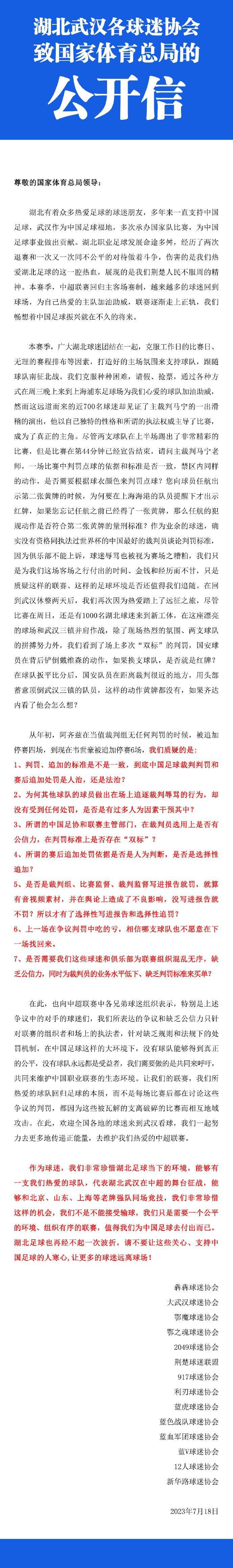 风度翩翩的方耀东仰头游向白娜，为之送上一枚璀璨夺目的戒指，静静等待心爱之人的回复